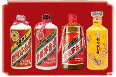 黑河烟酒回收贵州茅台酒.jpg