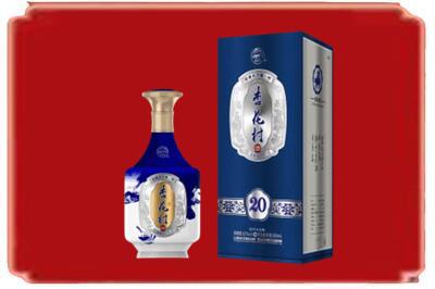 黑河烟酒回收杏花村20年.jpg