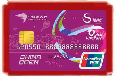 黑河烟酒回收中银通卡.jpg